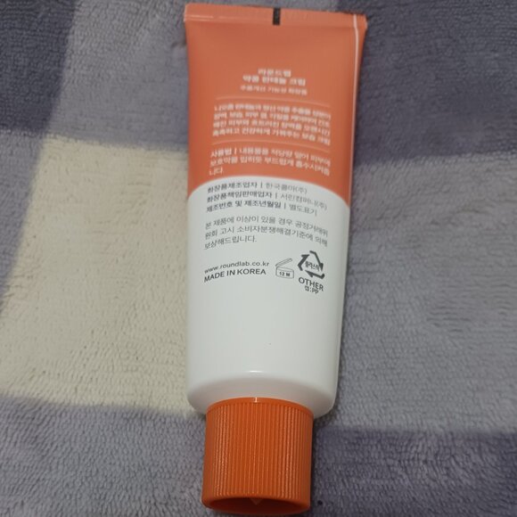 Round Lab soybean panthenol cream - Picture 2 of 2